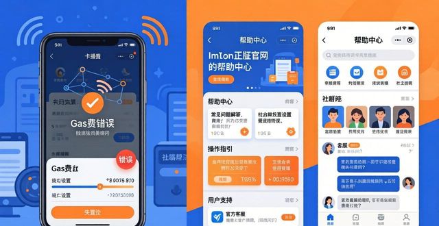 如何找到imToken正版官网解决投资难题